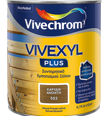 VIVEXYL PLUS{509} OREGON 2.5L