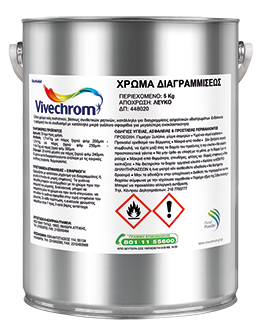 ROAD MARKING 5KG {30}WHITE