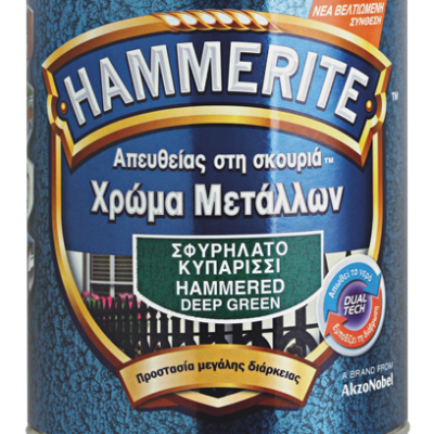 HAMMERITE HAMMERED BLACK 2,5L ΚΑΤΑΡΓΗΣΗ
