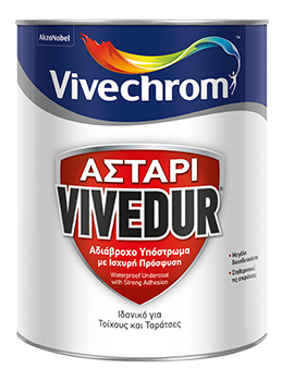 ΠΡΟΣΦ.ASTARI VIVEDUR 15L