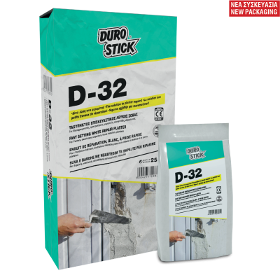 D-32 ΕΠΙΣΚ. ΣΟΒΑΣ 5KG