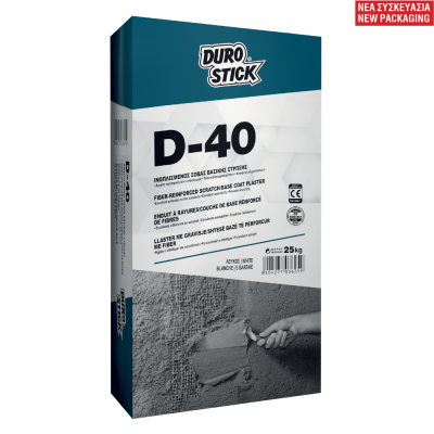 D-40 ΣΟΒΑΣ ΠΡΩΤΗΣ ΣΤΡΩΣΗΣ 25KG